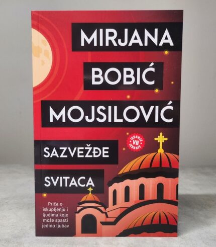 Sazvežđe svitaca