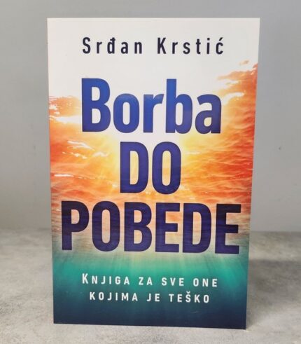 Borba do pobede